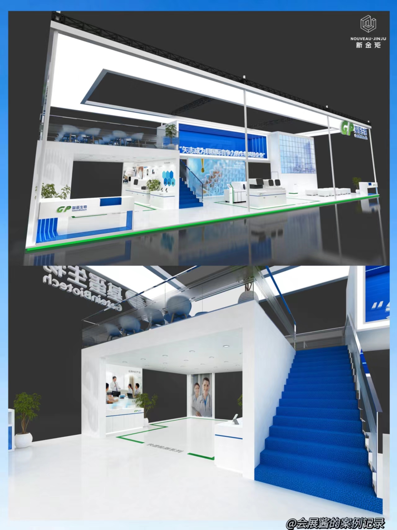 會(huì)展人強(qiáng)推！雙層展臺(tái)設(shè)計(jì)搭建的楷模！