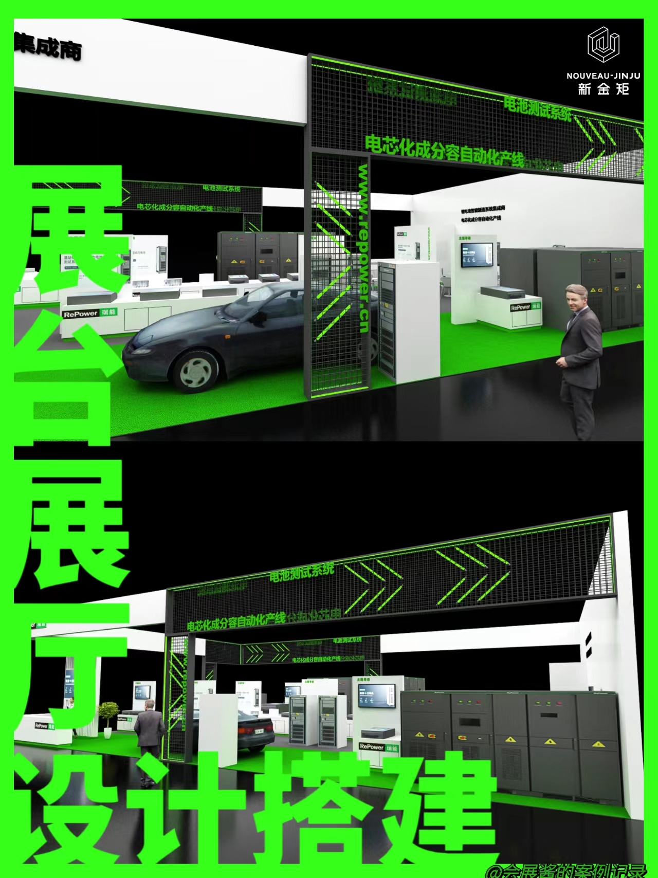 被客戶夸爆的電池展機(jī)能風(fēng)展臺(tái)